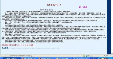 白虎一线天流水免费在线观看